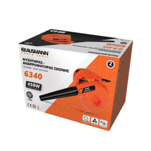 Φυσητήρας – Αναρροφητήρας Σκόνης 450W Krausmann (6340)